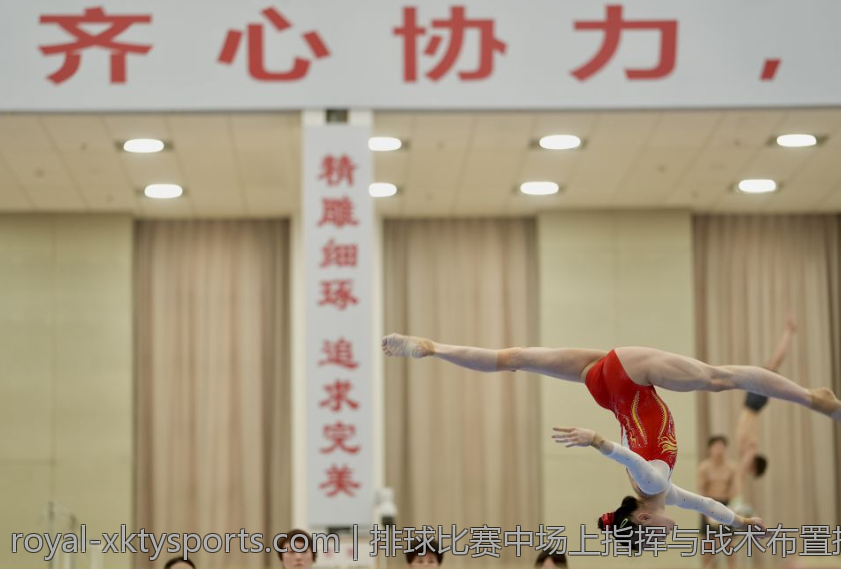 排球比赛中场上指挥与战术布置技巧