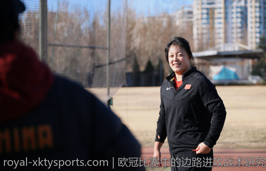 欧冠比赛中的边路进攻战术研究