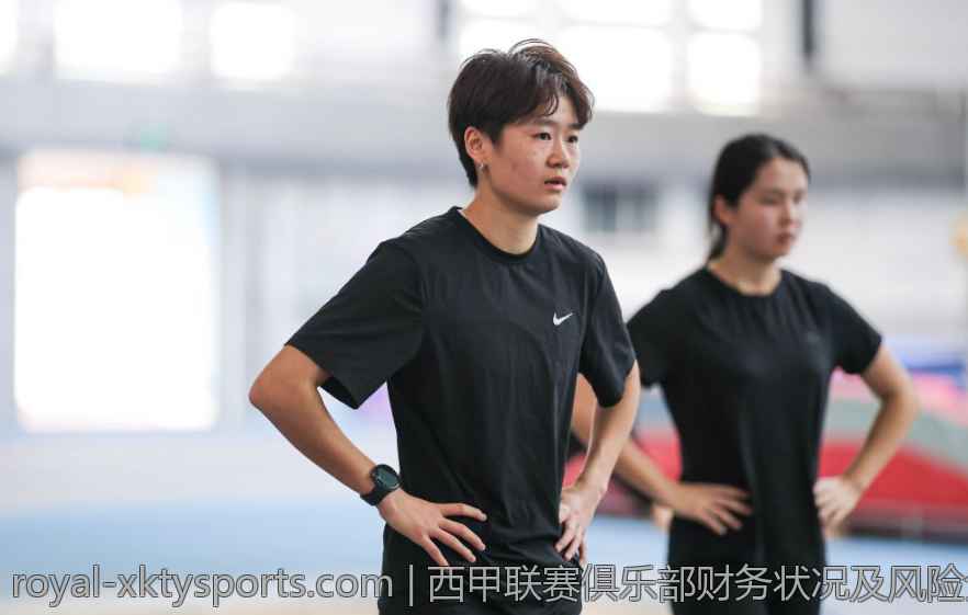 西甲联赛俱乐部财务状况及风险分析
