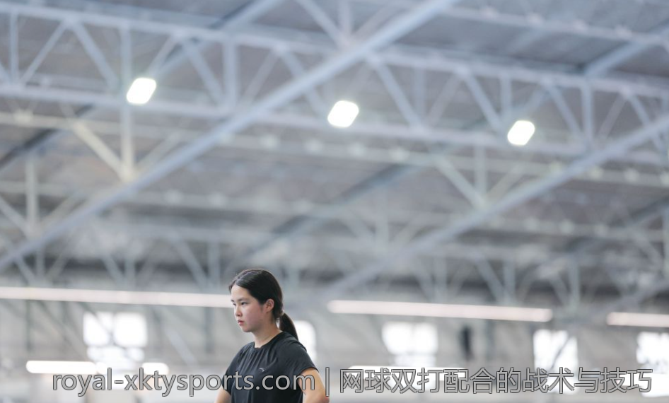 网球双打配合的战术与技巧