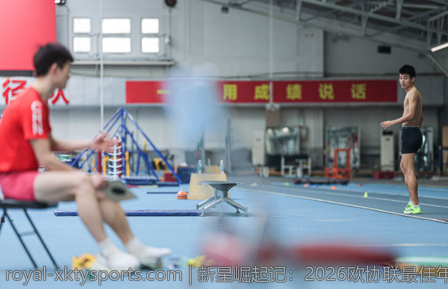 新星崛起记：2026欧协联最佳年轻球员盘点