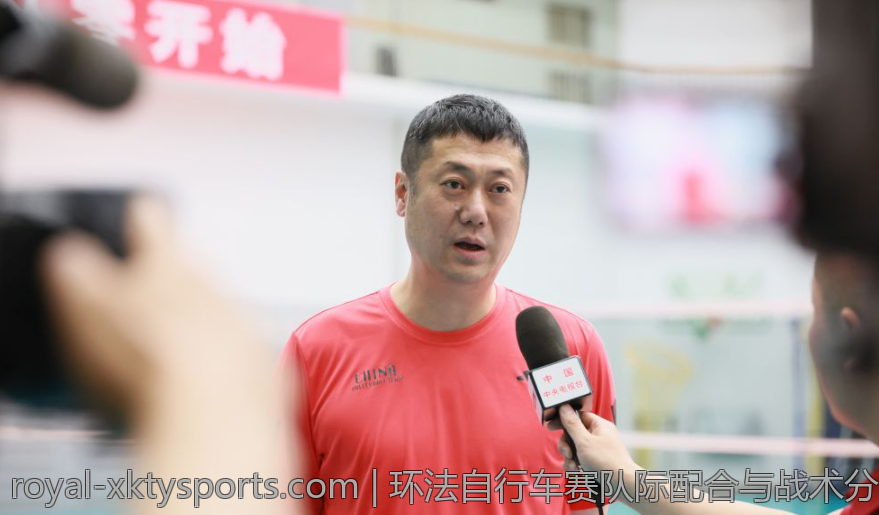 环法自行车赛队际配合与战术分析