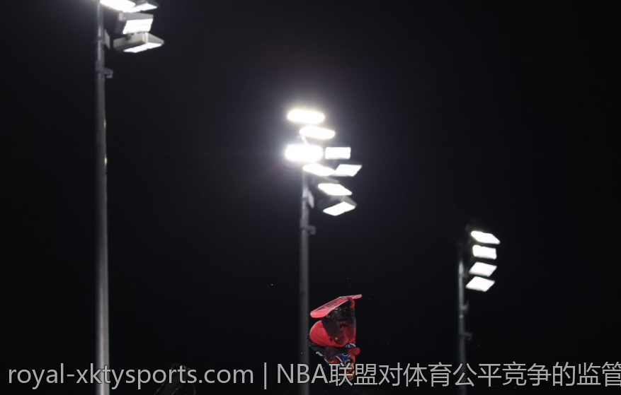 NBA联盟对体育公平竞争的监管机制