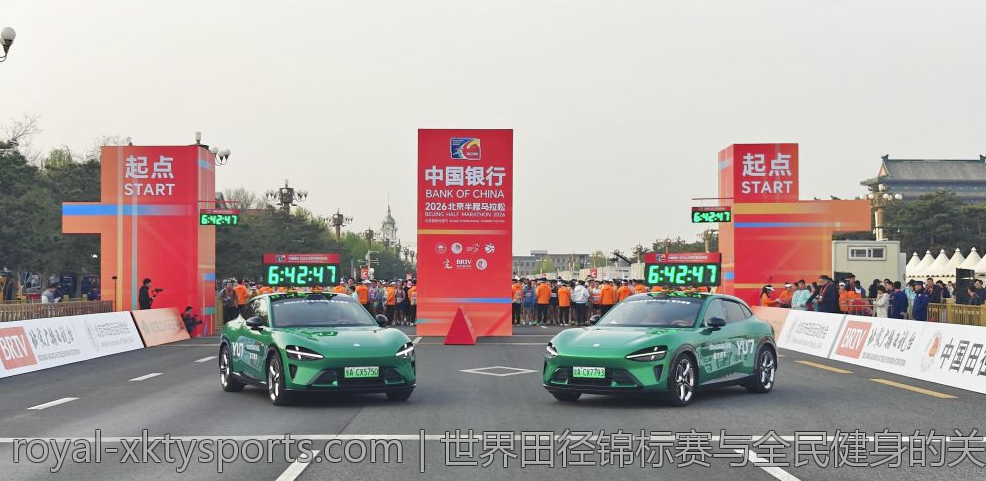 世界田径锦标赛与全民健身的关系探讨