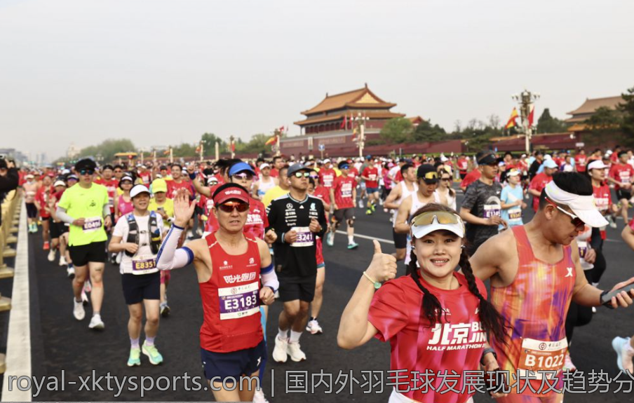 国内外羽毛球发展现状及趋势分析