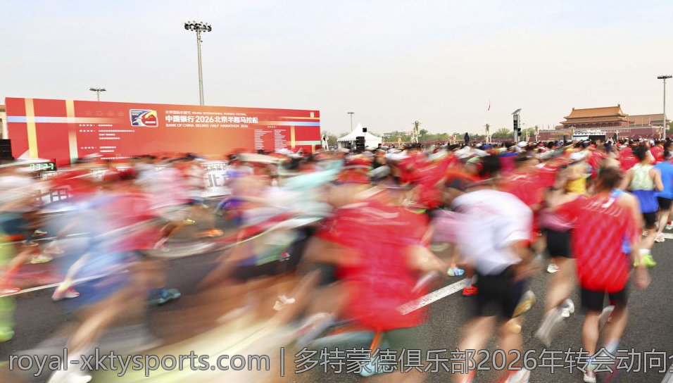 多特蒙德俱乐部2026年转会动向全面解析
