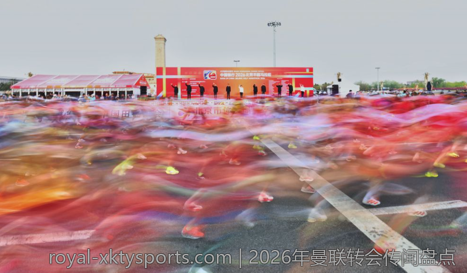 2026年曼联转会传闻盘点