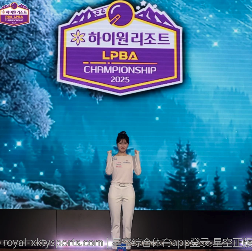 星空综合体育app登录,星空正版体育应用下载